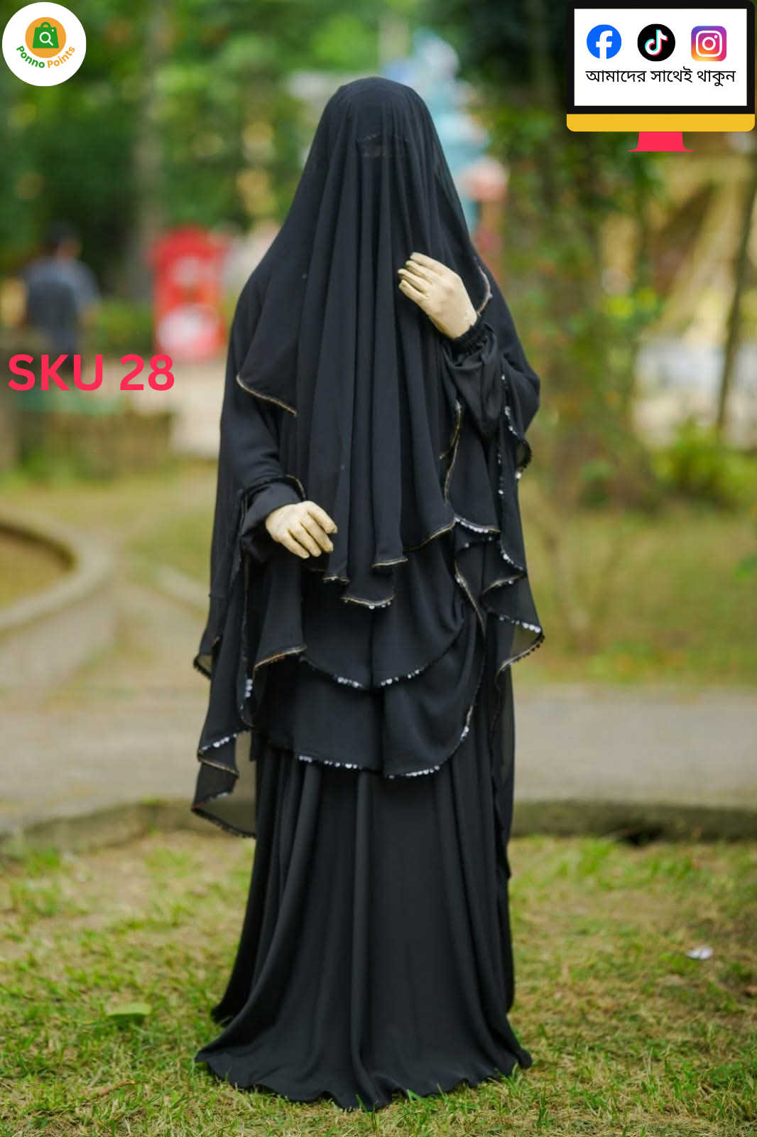 #সাফা_সেট - হিজাব নিকাবসহ ফুলসেট - Image 3