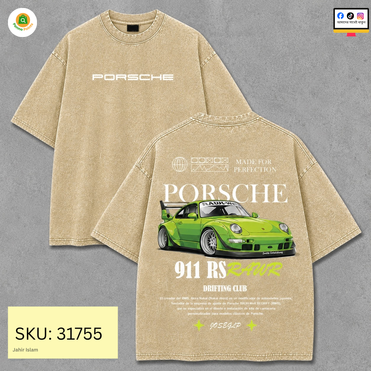 Premium Acid Wash Drop Shoulder TShirt - Image 9