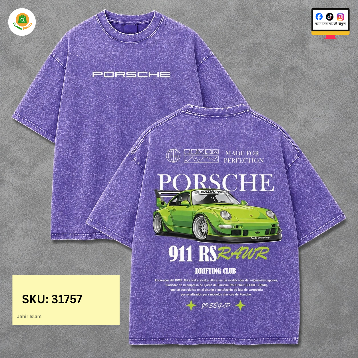 Premium Acid Wash Drop Shoulder TShirt - Image 11