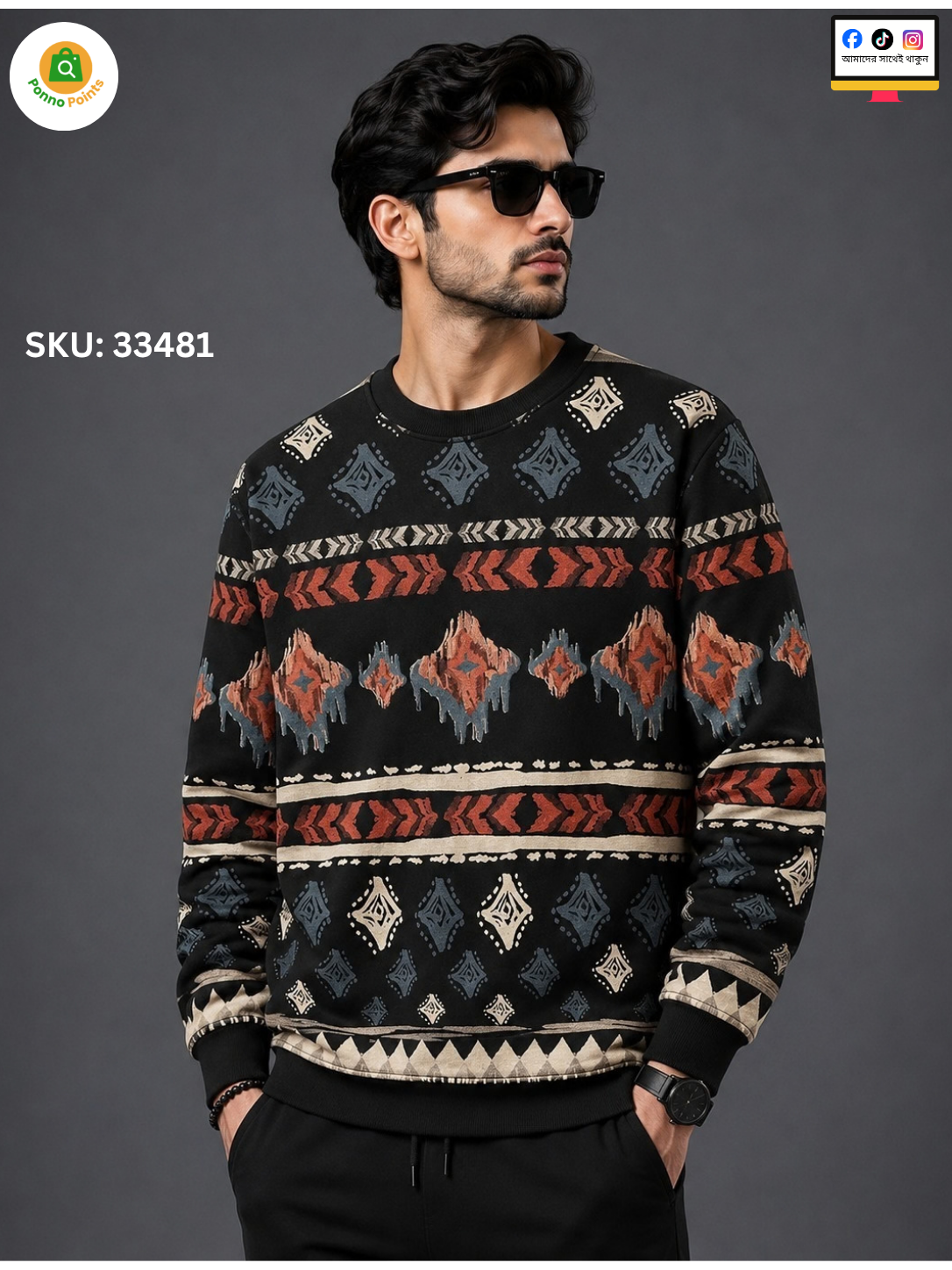 *Polyester Full Sleeve T-shirt - রেগুলার ইউজের জন্য বেস্ট!* 👕 - Image 14