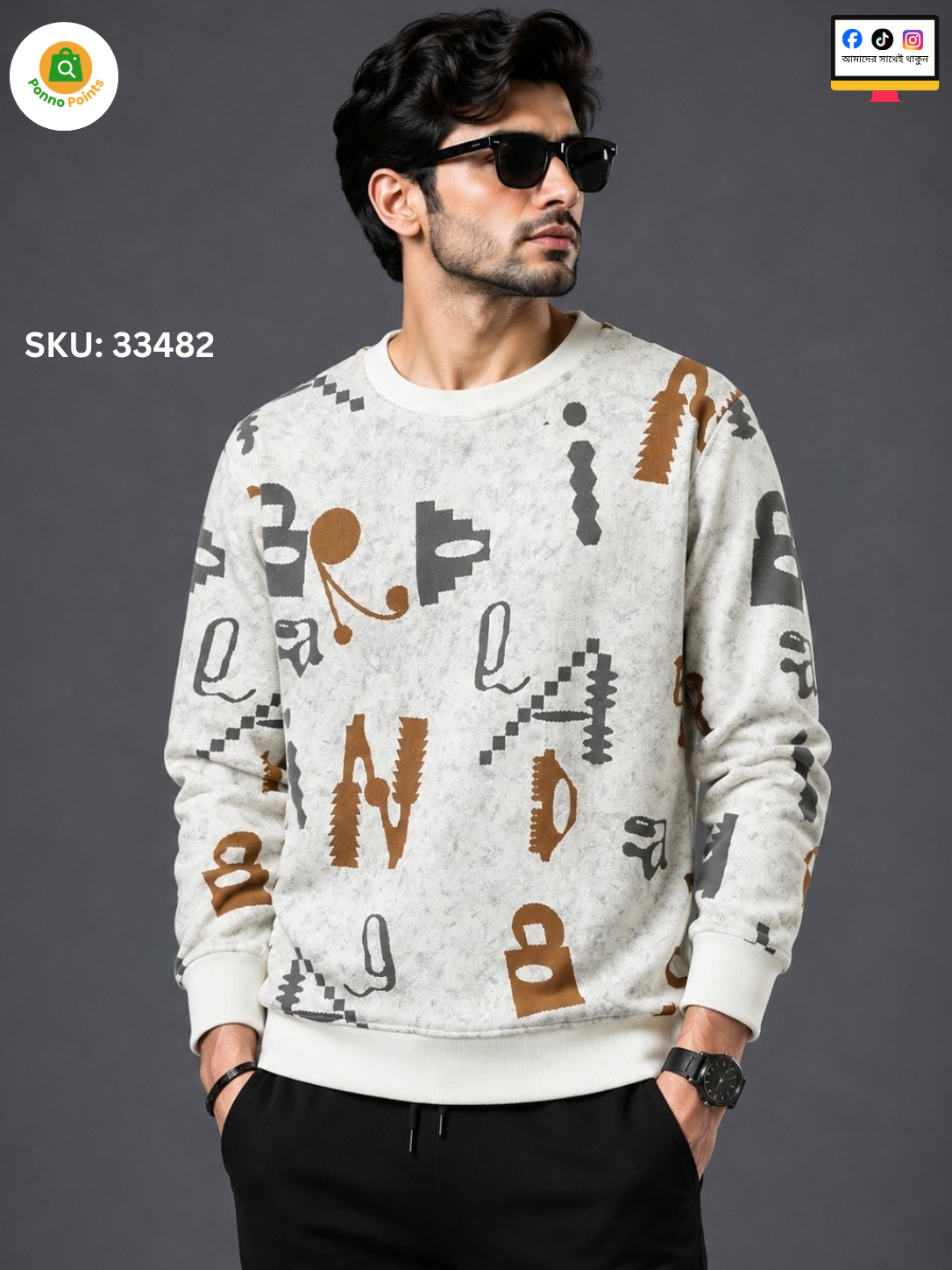 *Polyester Full Sleeve T-shirt - রেগুলার ইউজের জন্য বেস্ট!* 👕 - Image 13