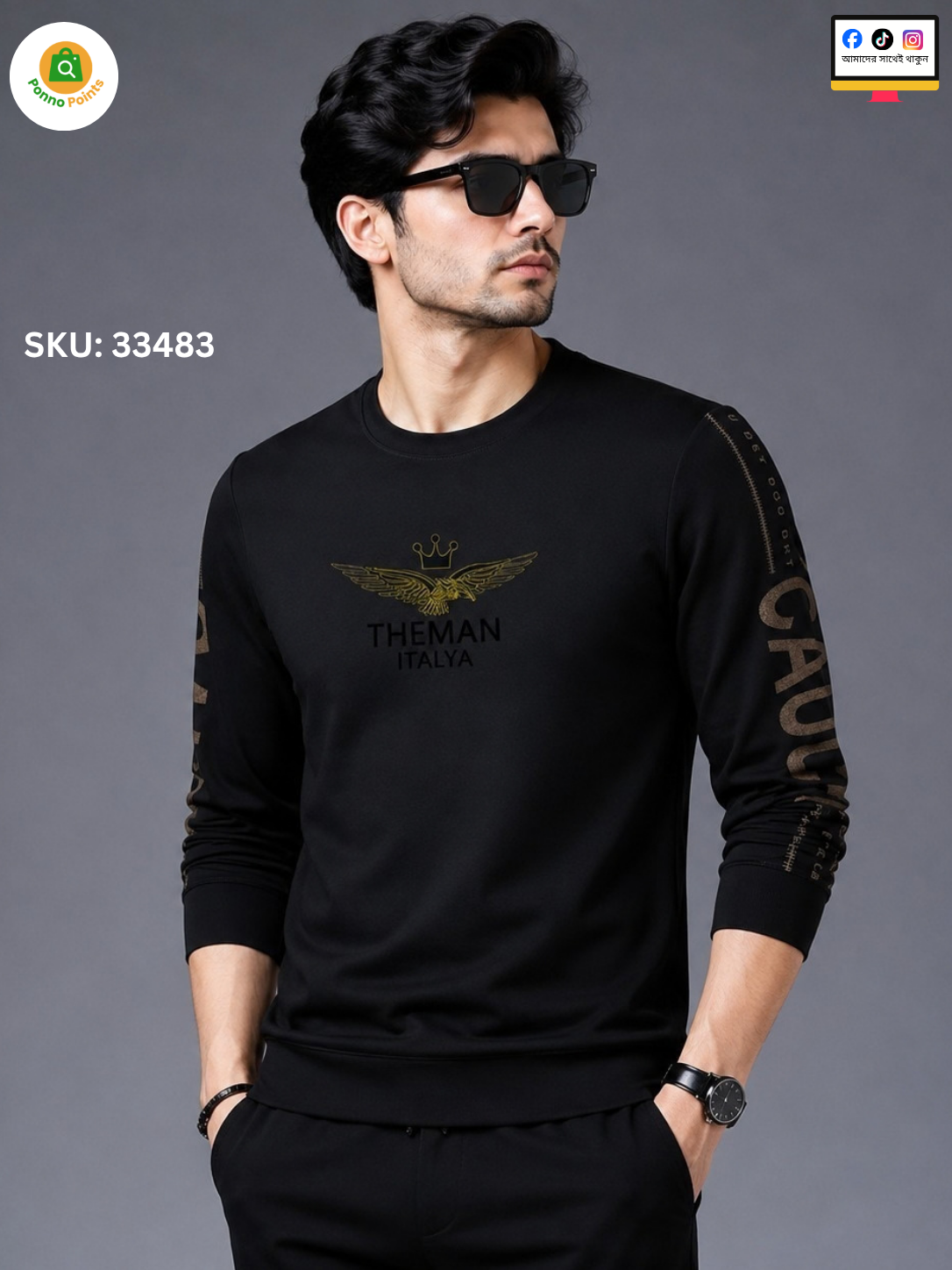 *Polyester Full Sleeve T-shirt - রেগুলার ইউজের জন্য বেস্ট!* 👕 - Image 12
