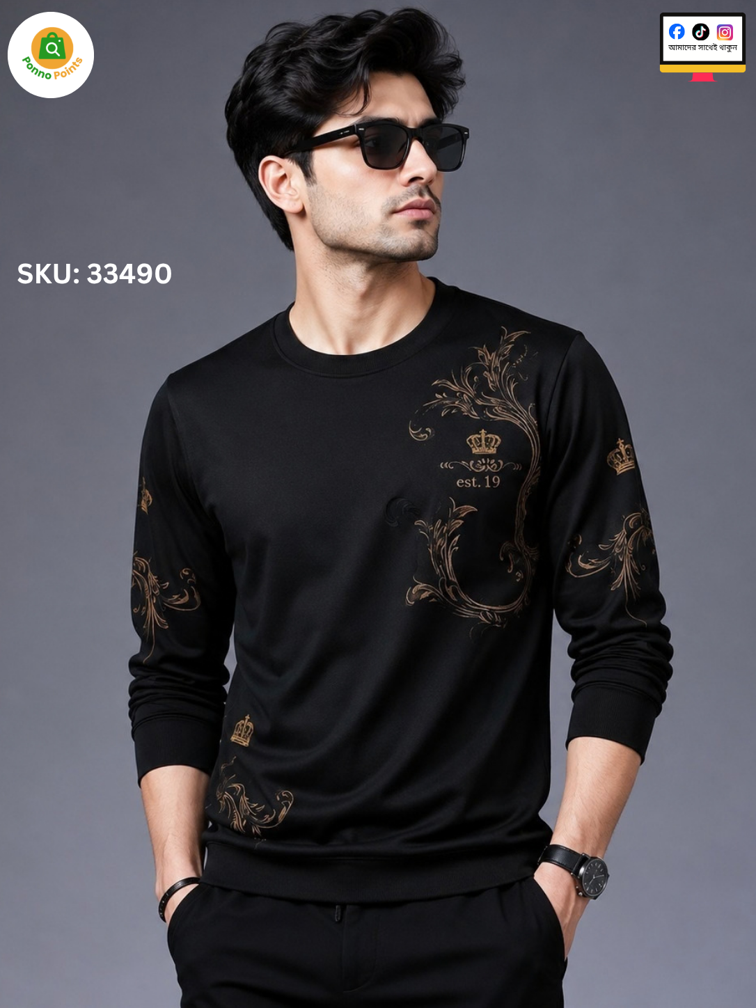*Polyester Full Sleeve T-shirt - রেগুলার ইউজের জন্য বেস্ট!* 👕 - Image 5
