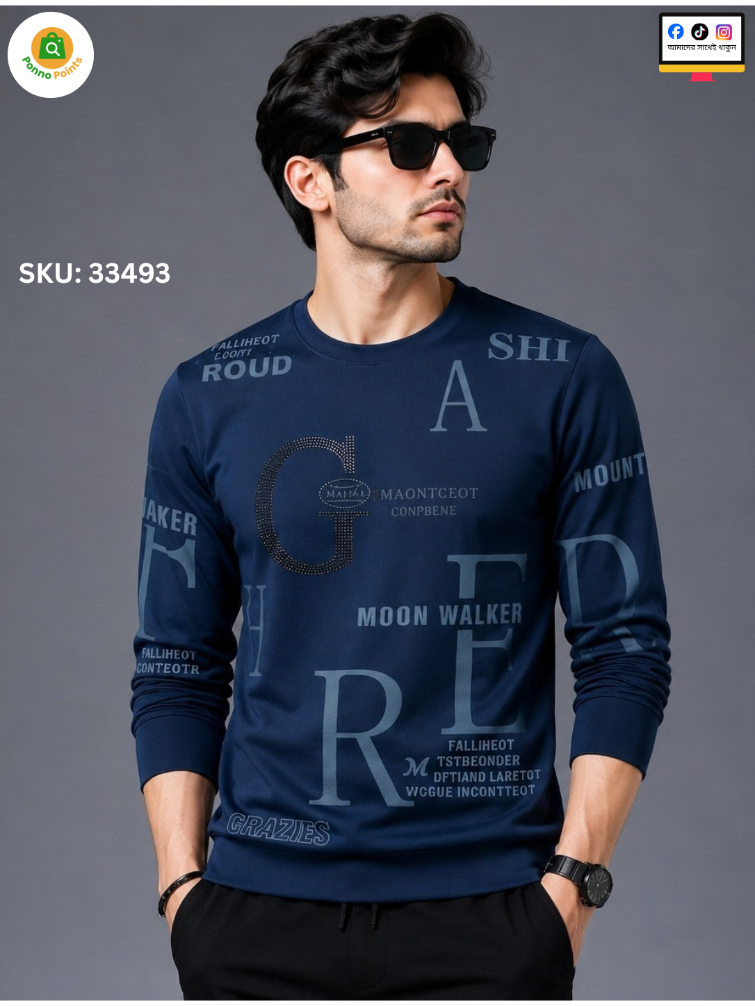 *Polyester Full Sleeve T-shirt - রেগুলার ইউজের জন্য বেস্ট!* 👕 - Image 2