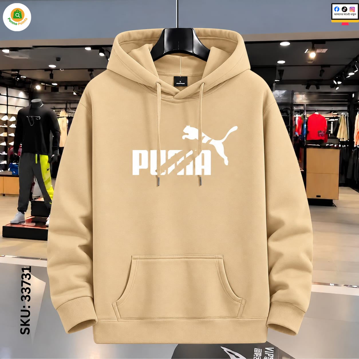 Stylish Solid Printed Cotton Hoodie - Image 10