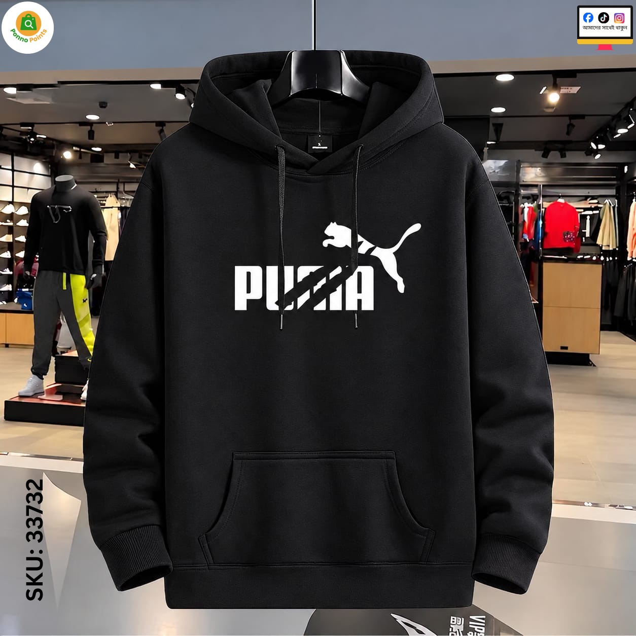 Stylish Solid Printed Cotton Hoodie - Image 9