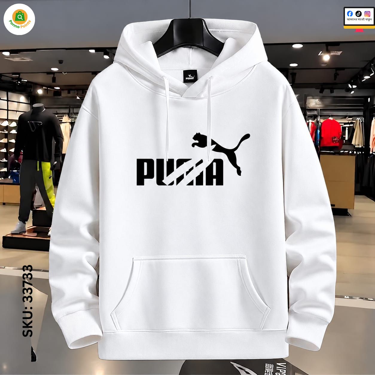 Stylish Solid Printed Cotton Hoodie - Image 8