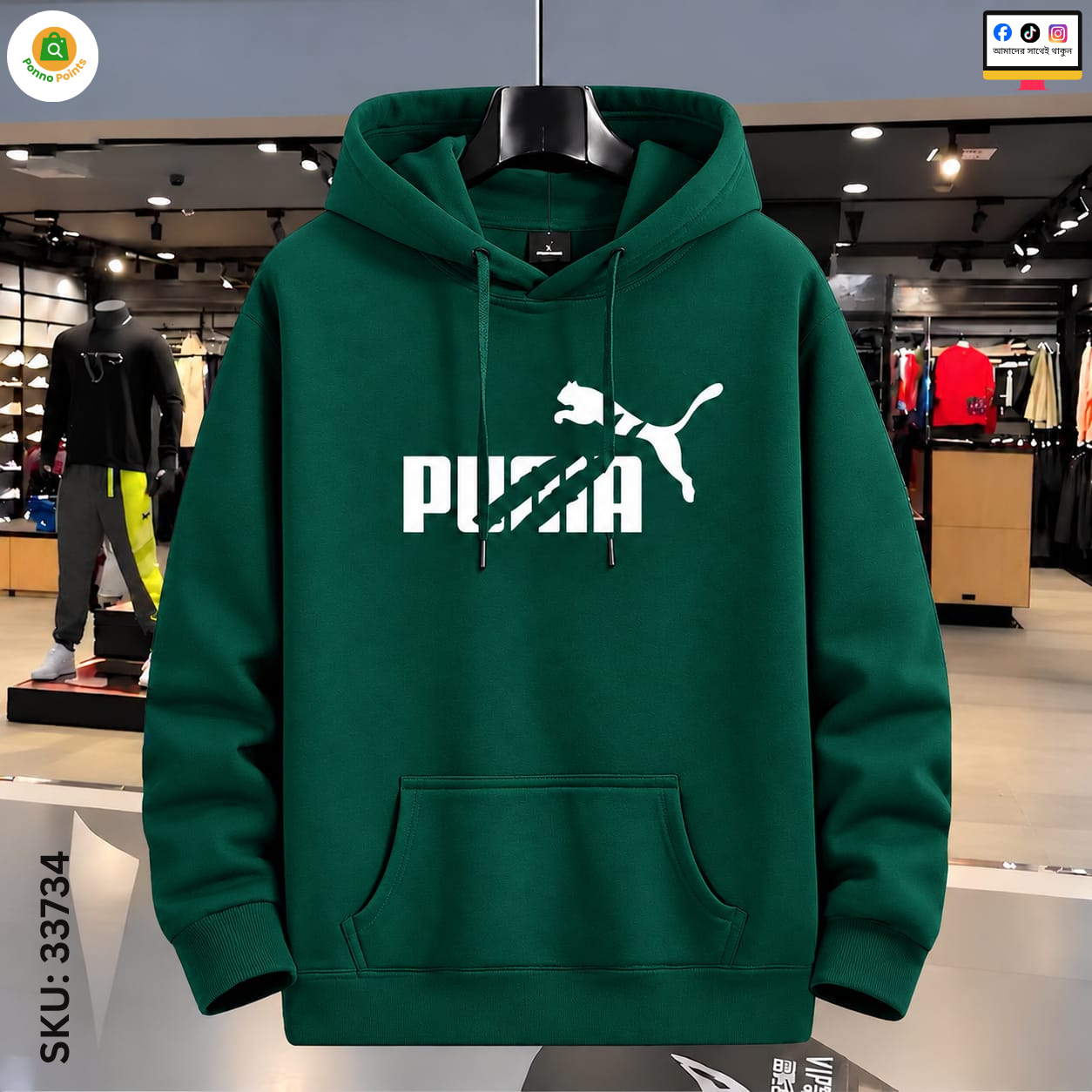 Stylish Solid Printed Cotton Hoodie - Image 7