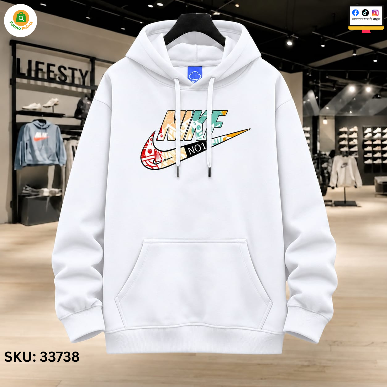 Stylish Solid Printed Cotton Hoodie - Image 3