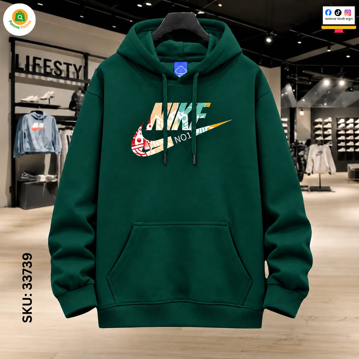 Stylish Solid Printed Cotton Hoodie - Image 2